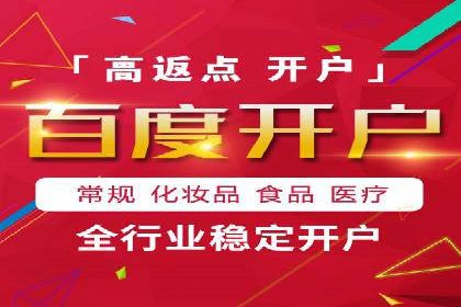 百度竞价推广案例分享：教育行业如何有效吸引潜在学员