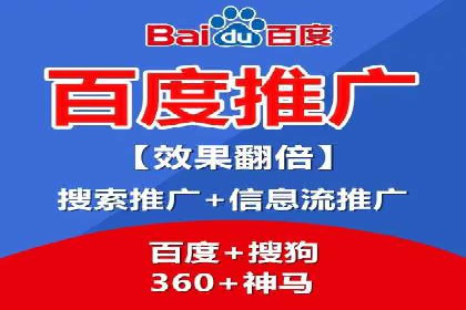 信息流广告开户全解析：案例背后的故事