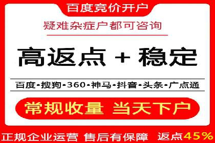 信息流广告代运营公司案例分析：从效果到口碑