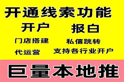 百度竞价推广公司案例分享：如何提高广告点击率